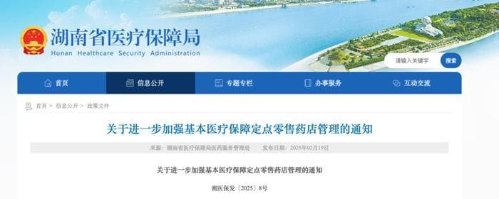 多地严禁AI生成处方，专家：AI是医疗辅助工具而非替代品