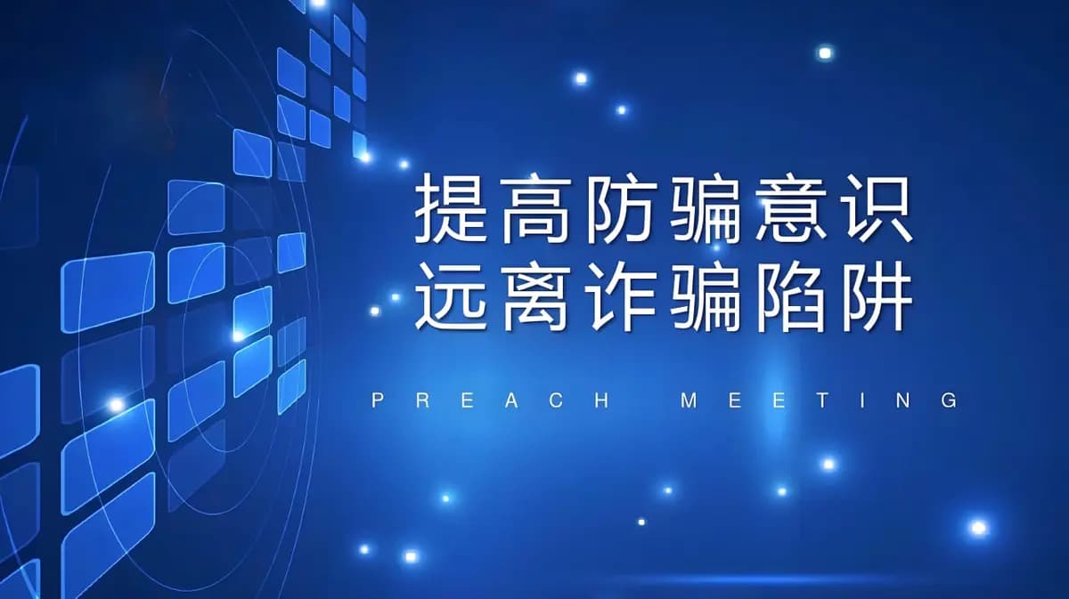 《壹号娱乐》APP被曝光为诈骗软件，多人受骗！