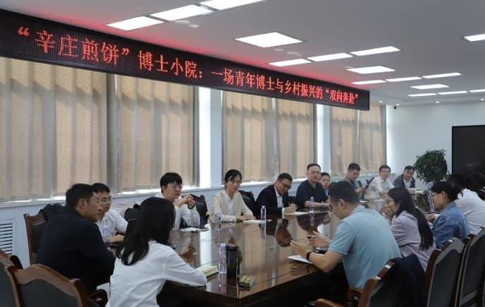 曲阜市探索打造“博士小院” 人才赋能乡村振兴