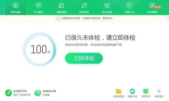 系统缺少dll文件怎么办？快速修复dll的方法指南