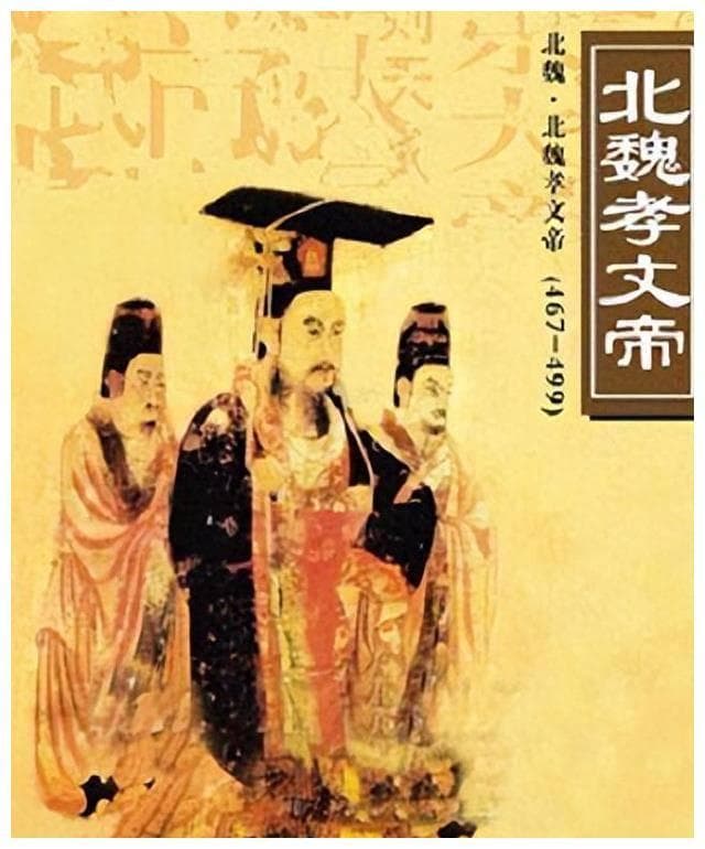 历史上贡献最大的10个皇帝：从北魏孝文帝到秦始皇