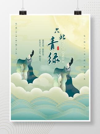 传统文化类作品频出爆款：创作理念、审美观念与传播媒介的变革