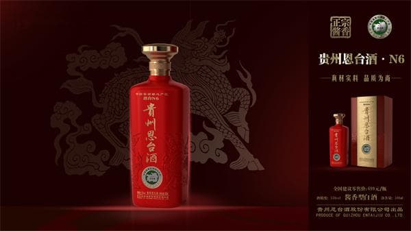 【恩台酒文化】人们喝酒时为什么要干杯呢？