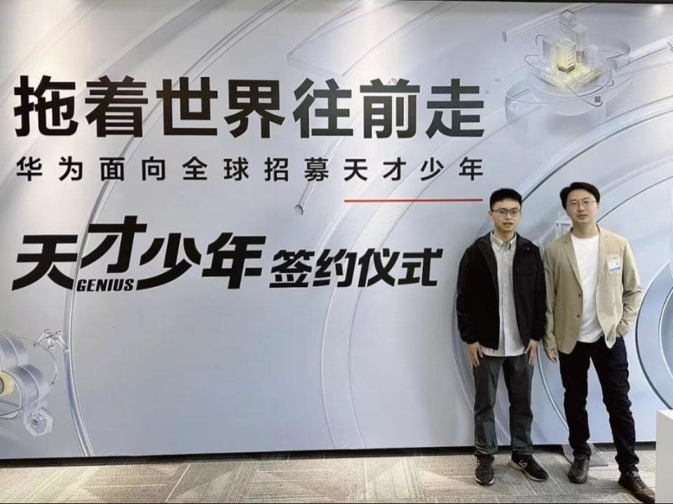 电子科大，诞生一支天才军团