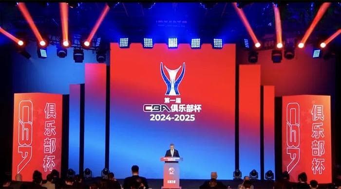 CBA三十年改革之路：从体制内走向市场化