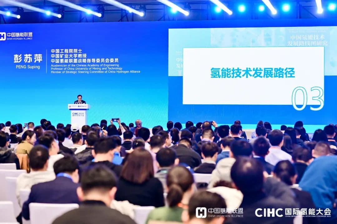 《中国氢能技术发展路线图研究》正式发布！
