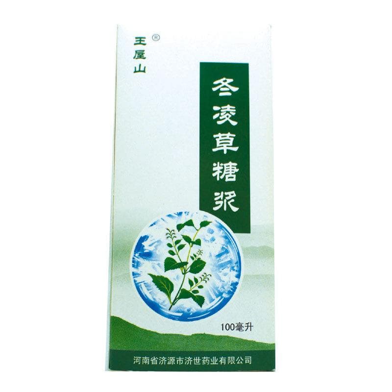 冬凌草糖浆的适应症、疗效及副作用