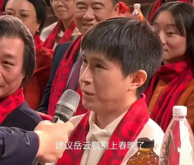 岳云鹏春晚相声遭吐槽：是砸招牌还是另有隐情？