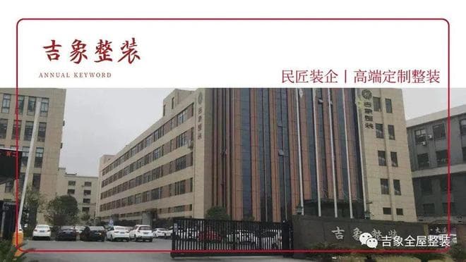 100平方米房子硬装费用明细：从拆墙到装修，这份预算清单请收好