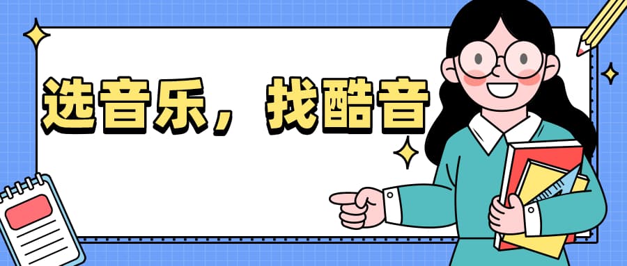 影视动画配音歌曲：为动画注入灵魂的音乐