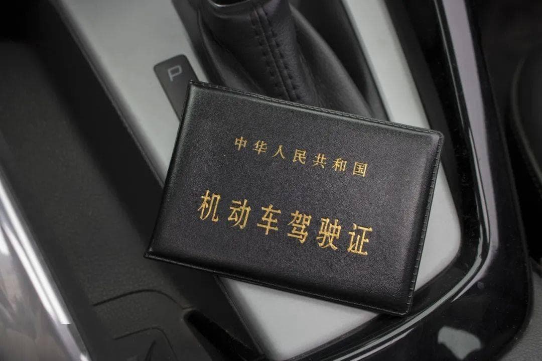 考驾照时怎样保持良好的心态？