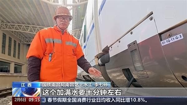 火车用水揭秘：水箱藏身何处？如何确保热水不断供？