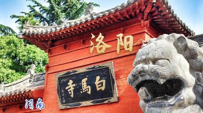 洛阳白马寺攻略：探秘释源祖庭与狄仁杰墓之谜