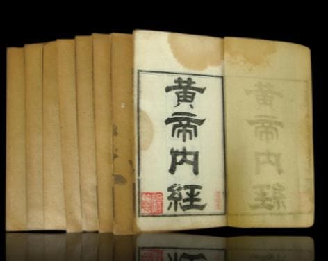 中国古代医学七部经典著作简介