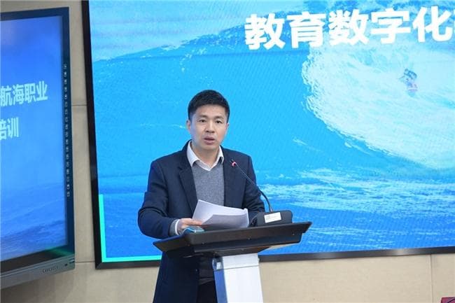 江苏海事职业技术学院举办AI素养提升培训，赋能航海职业教育数字化转型