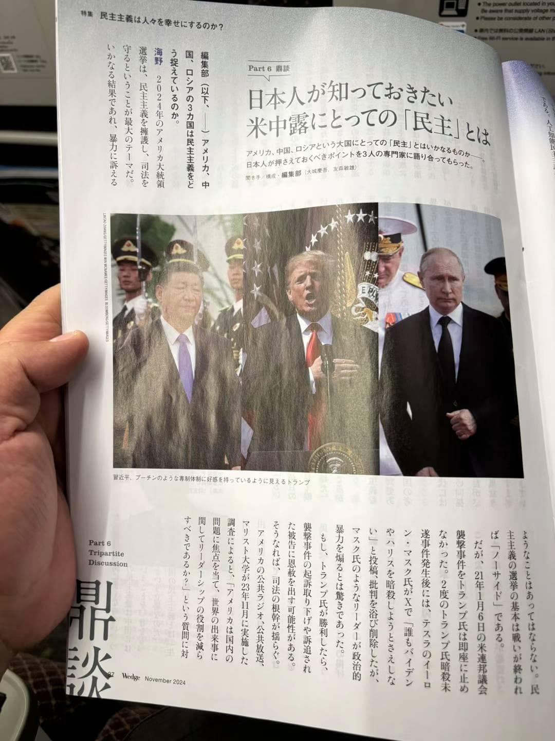 日本动漫发展史：从早期探索到全球文化现象