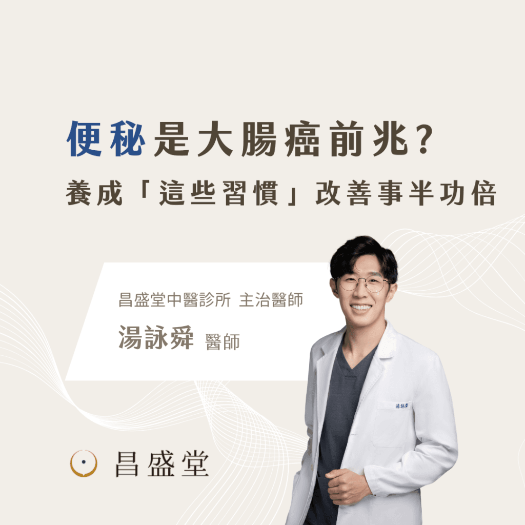 便祕真的很困擾 身體警訊要小心