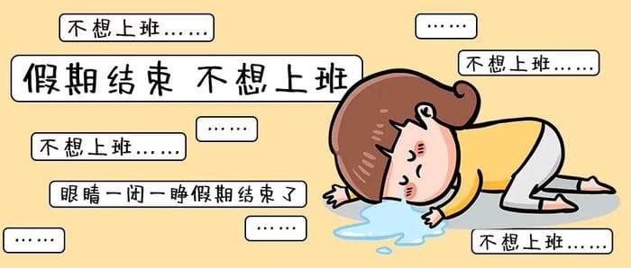 为什么假期总是过得那么快？科学解释来了