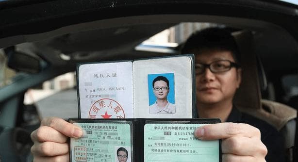驾驶证年审攻略：从A照到C照，这些规定你需要知道