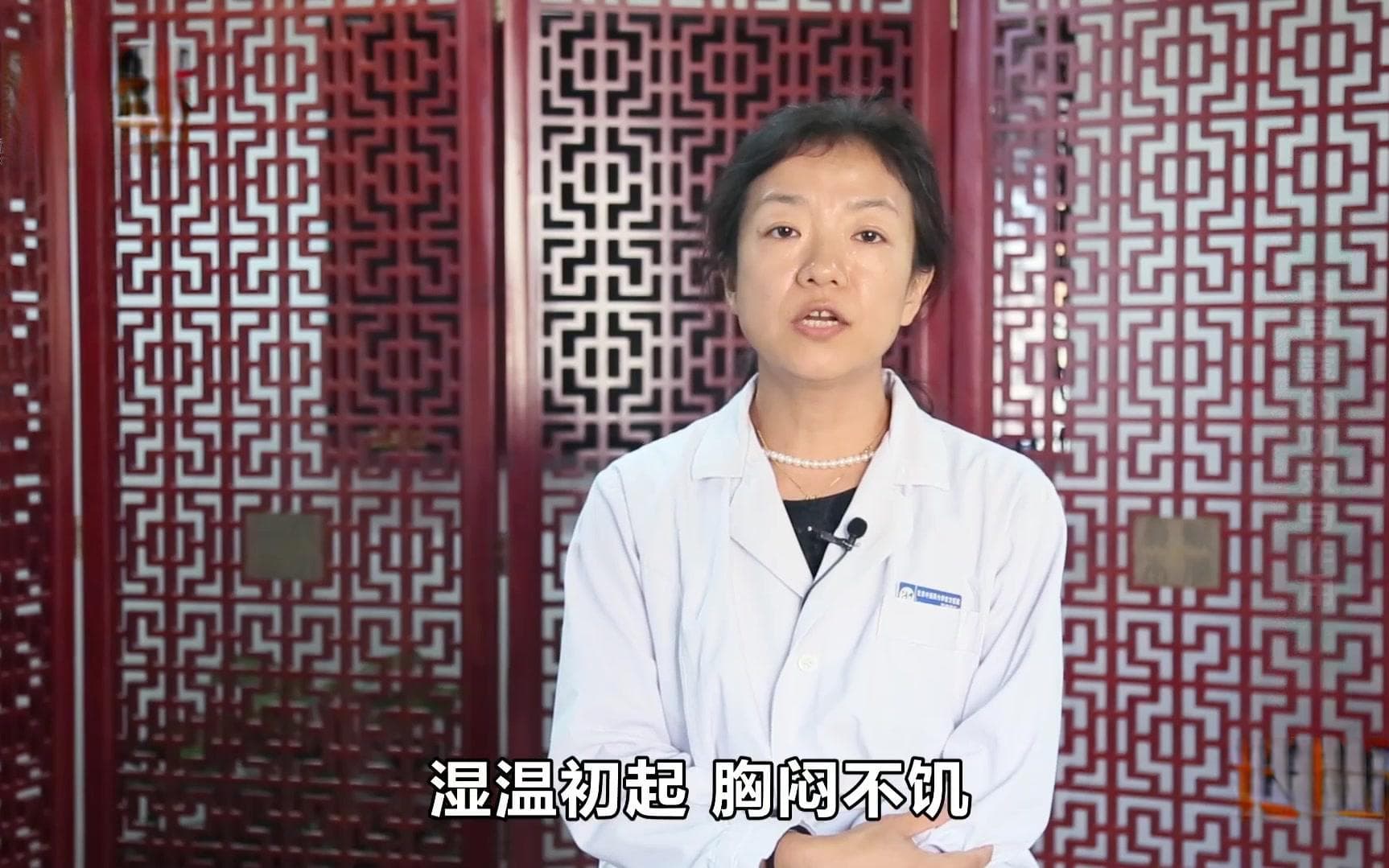 白豆蔻的功效与作用