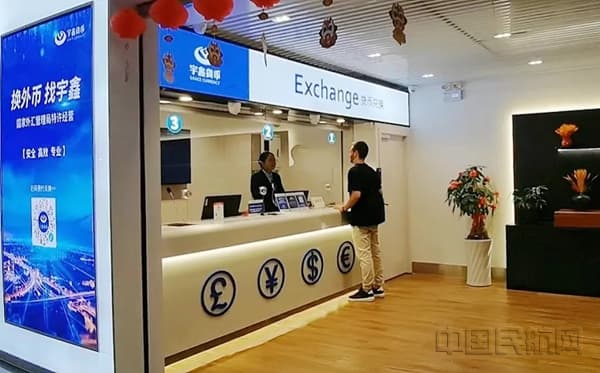 厦门机场多点联动提升服务 方便境外旅客