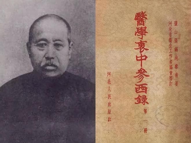 近现代最厉害的十位中医