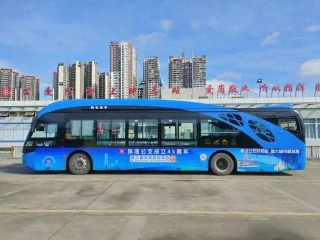 春光洒一路，公交再出发！珠海公交迎来成立45周年