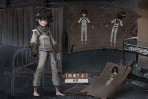 《第五人格》心理学家背景详解