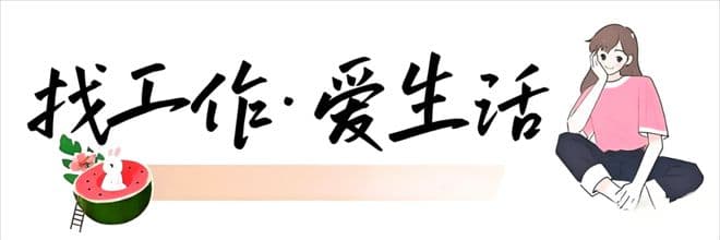 发工资了，大型央企中国盐业集团企业负责人及某普通职工薪资待遇分享
