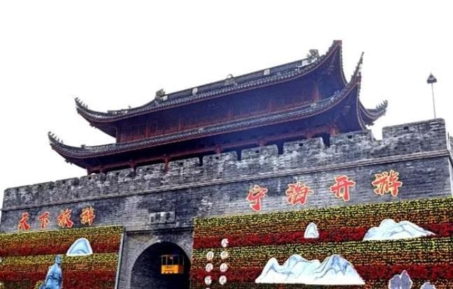 宁海地理与人文