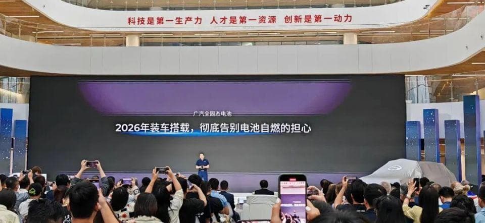 固态电池再掀热潮，是噱头还是真突破