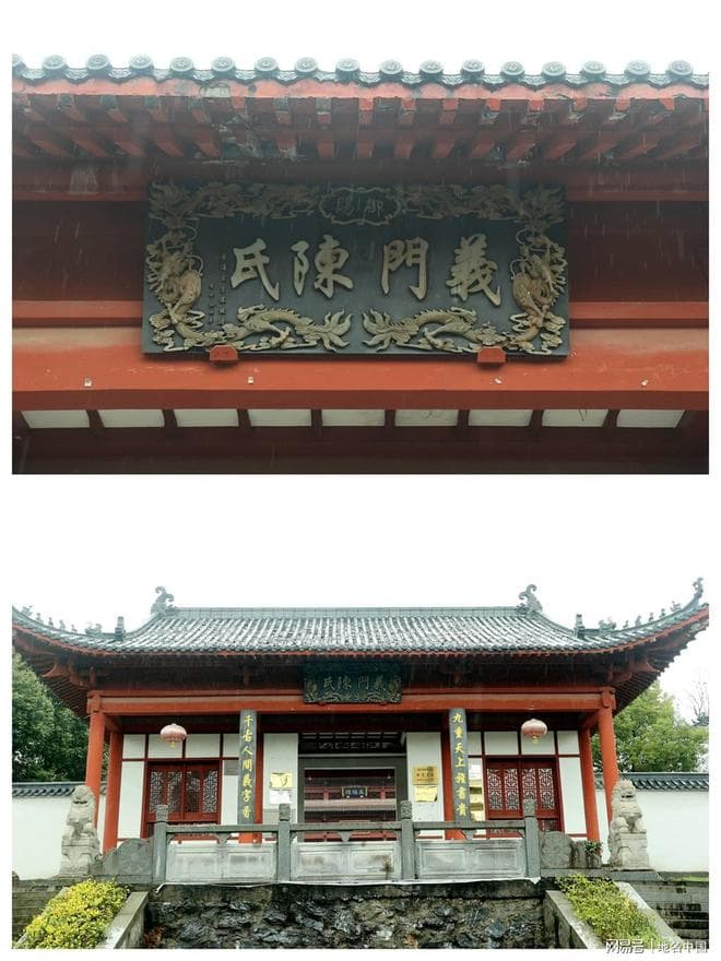 国家级非遗：江西义门陈家训，千年家风历久弥新