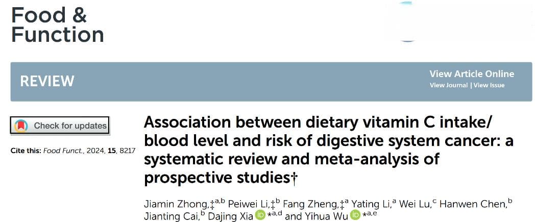 维生素C与消化系统癌症关系研究：每日摄入65-250毫克可降低癌症风险