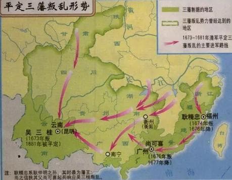 三藩之乱的历史回顾与可能性分析