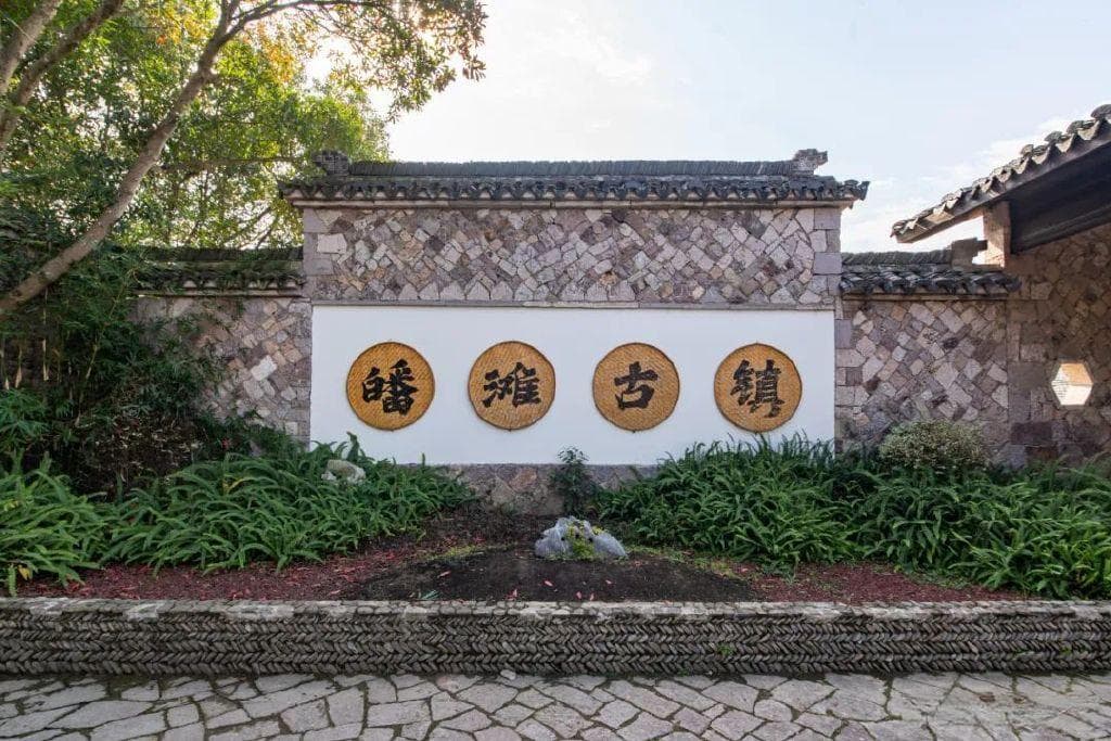 仙居皤滩古镇：品古镇韵味，共赴一场“江南梦”