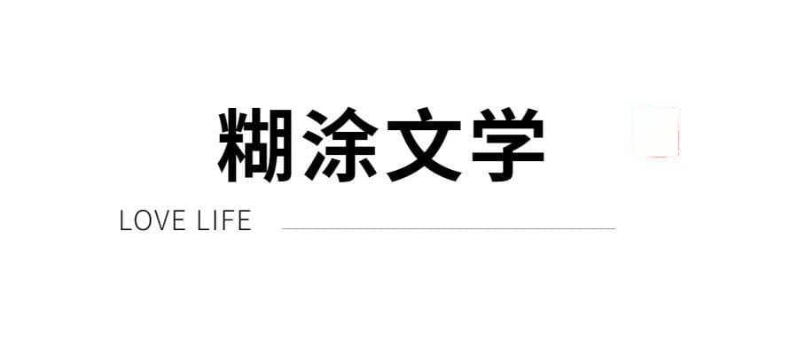 如何使虚构的内容更真实：五大原则、四大步骤、六个优缺点、三套示例