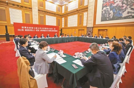 深圳市政协委员聚焦“强化教育科技人才一体发展”