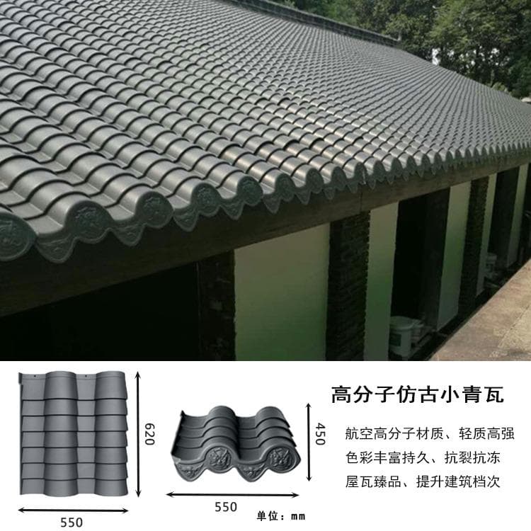四川德格黄色琉璃瓦安装施工详解