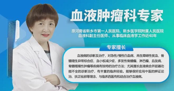 血小板增多常见原因，得了血小板增多症有哪些症状？