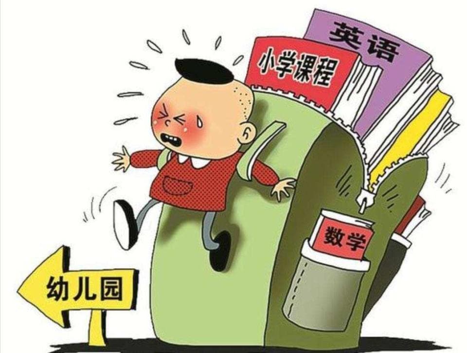 循序渐进是教育中的一项根本法则