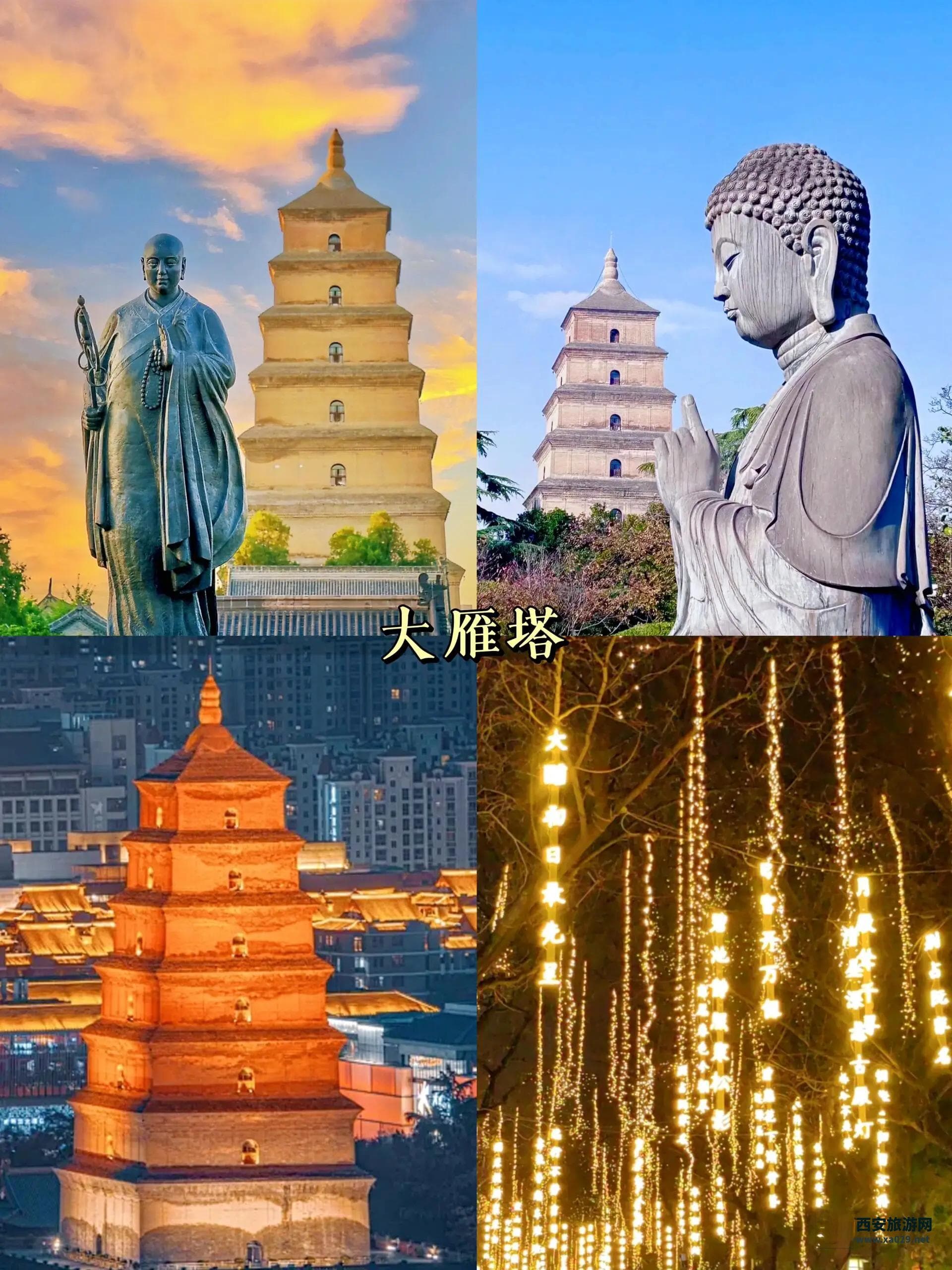 大雁塔是否需要购票入内？——详解大雁塔的门票政策
