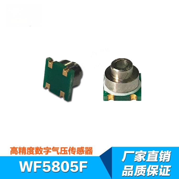 智能传感器的多样化应用推动物联网发展