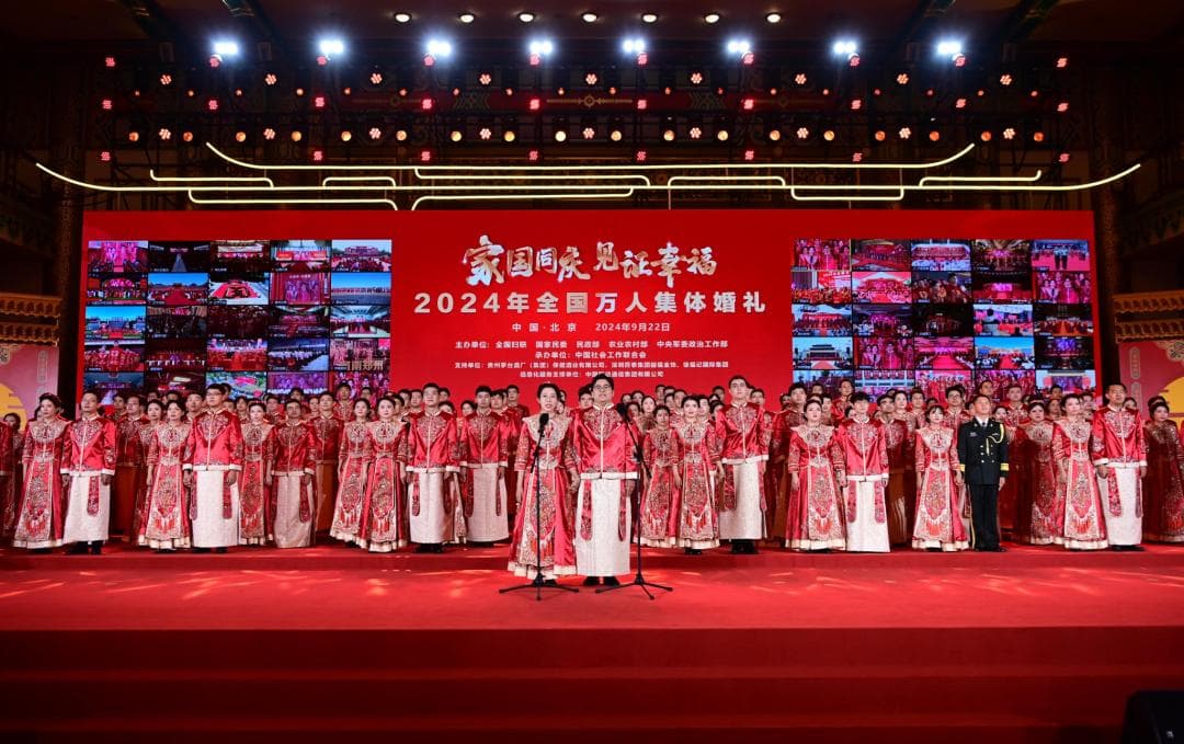家国同庆 见证幸福：万人集体婚礼引发青年热议