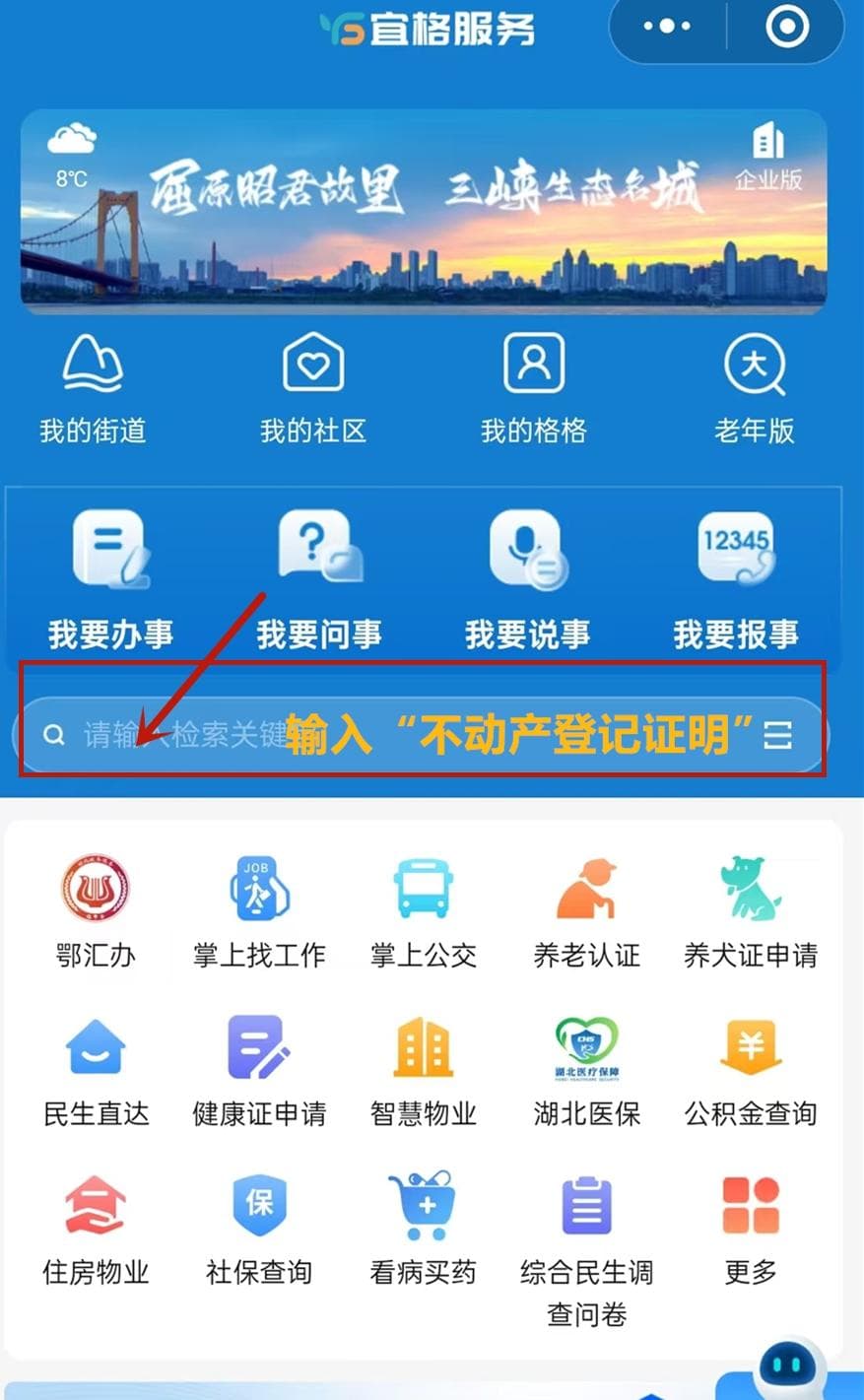 抓紧填报！房贷也能退税！