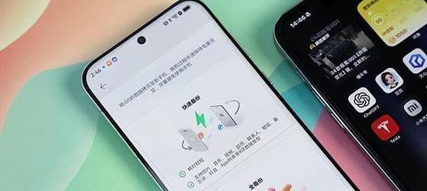 安卓手机数据迁移的完整步骤（简单易懂的方法帮助您顺利完成手机数据迁移）