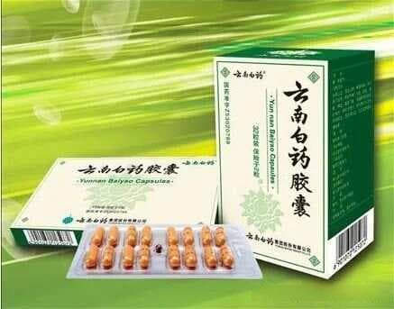 云南白药的临床应用与使用指南