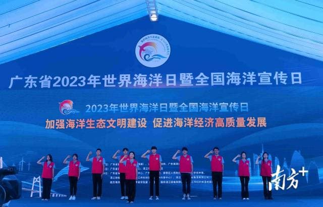 广东海洋经济发展报告为何在湛江发布？全省海岸线最长城市这样向海图强……