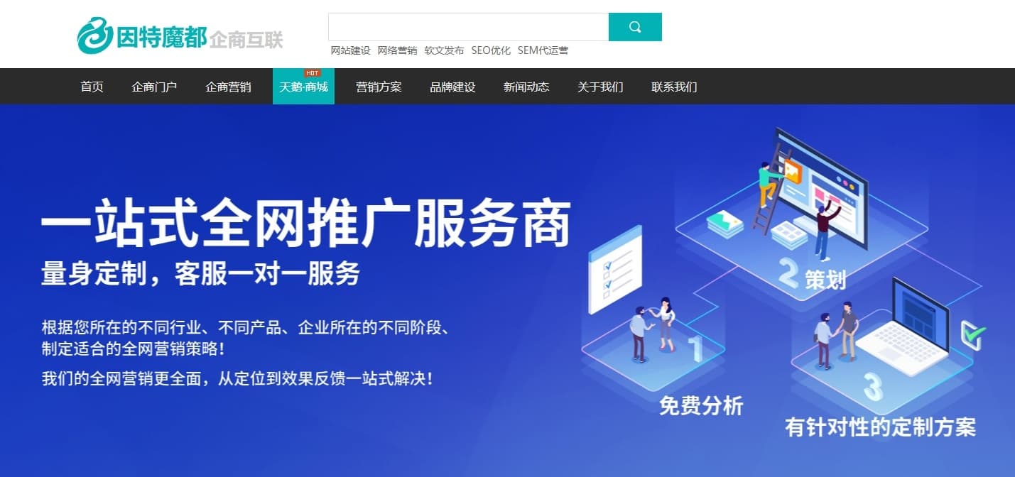 H5设计如何提升用户互动与网络营销效果