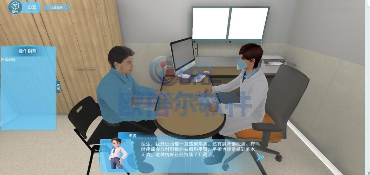 虚拟仿真技术赋能老年护理：促进人工智能助力教育变革
