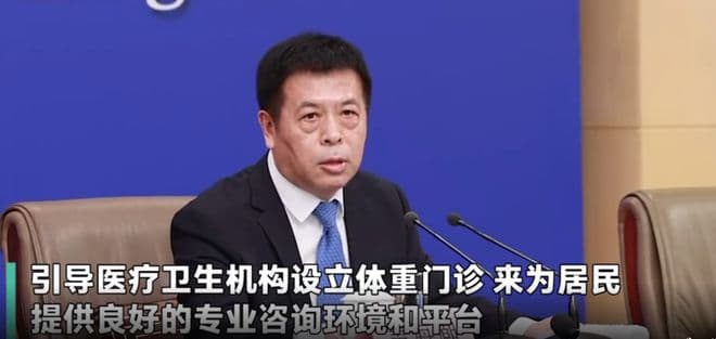 国家卫健委发布5种减肥药+中医四维疗法，全面启动"体重管理年"